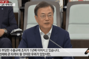 【韓国の反応】文大統領「日本とは違う道を…」連帯と協力で世界をリード…韓国人「また反日カードか」