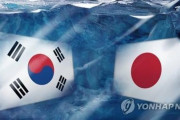 韓国紙「昨年の "韓日関係" 評価、改善したと見る日本国民増加」
