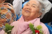 【悲報】韓国人「日本軍慰安婦被害者のイ·オクソンさんが死亡‥生存者は残り10人だけ」　韓国の反応