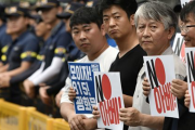 海外「日本政府が正式に韓国をホワイトリストから除外したらしい」アジアでつまらない争いが行われてるな・・・