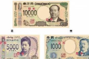 海外「カッコイイ！」日本が世界最新技術で作る新紙幣に海外が興味津々
