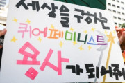 韓国人「弾劾集会の若い女性たちはどこへ行ったのか？」→「家でネット工作してるだけだろ」