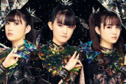 【海外】野生で捕らえられたBABYMETAL