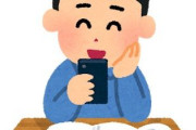 韓国人「最近の韓国人の活躍に対する日本人の反応をご覧ください」