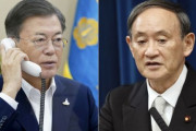 韓国人「要求する立場か？」菅総理、文大統領に日本製鉄資産売却を防ぐよう要求…