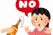 海外「日本の若者も未成年飲酒とかするのかな」昔は自動販売機があったけど今の若者たちはどうなの？