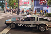 【海外の反応】日本の秋葉原で走っていた車　海外の反応「今まで見た中で最も素晴らしい車、秋葉原で見かける車はバカげている」
