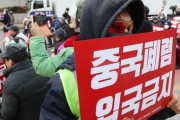 全世界で肺炎よりも急速に広がる「中国人ヘイト」…欧州ではアジア人自体を忌避＝韓国の反応