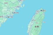 韓国人「日本の海上自衛隊、台湾海峡を通過し中国を挑発」