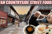 海鮮が美味しそうな金沢で食べ歩き&観光！！外国人「食べ物美味しくて歴史的な建物もあるって最高だな」