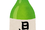 【コメント】韓国、結局日本を我慢できず今度は日本酒がZ世代の間でブームになる