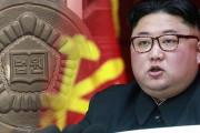 韓国で金正恩を相手取った訴訟が初めて開始される…勝訴時、韓国内の北朝鮮資産を差し押さえて賠償させる＝韓国の反応