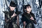 【海外】BABYMETALとコラボレーションしてほしいアーティスト