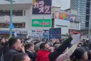 海外「日本でクルド人が抗議。差別を訴える」