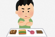海外「笑える」「ガッカリだ」UHA味覚糖が作った日本の斬新なお菓子、外国人に酷評される