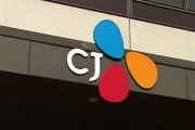 韓国人「CJグループの女性社員300人以上の個人情報がテレグラムで流出…夫の写真まで晒された」と騒然