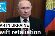 EU＆米国間でのロシアSWIFT追放合意を発表…一部のロシア銀行が対象[海外の反応]