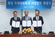 韓国版ディズニーランドの代わりに新世界国際テーマパークが加速