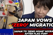 外国人「日本の新首相は移民ゼロを目指すか？日本人はどう思っているんだ？」