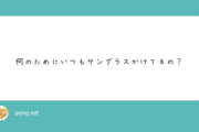 日本のホスト界の帝王「ローランド」の名言が面白くて台湾人も絶賛！【台湾人の反応】