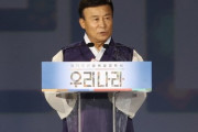 【韓国】「親日派が作曲した愛国歌」光復会会長の祝辞に統合党反発
