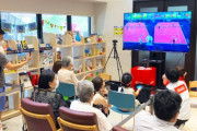 海外「日本らしい！」任天堂が見せた高齢社会への取り組みを海外が大絶賛！（海外の反応）