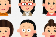 海外【日本女性研究】「ガイジンハンターと普通の彼女の見分け方」