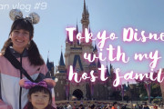 美人外国人が東京のディズニーランドをレポート。楽しそうな笑顔にこっちまで元気が出るね