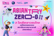 日本のJAXAがタイの優秀な少年を宇宙実験に招待→タイ政府に批判の嵐！【タイ人の反応】