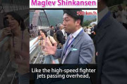 韓国「時速500kmで走行予定の日本の新しい新幹線列車、リニアモーターカーに対する韓国人の反応」