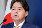 韓国紙「日本岸田、大統領就任式 訪韓不発 ... 外相を送る」韓国の反応