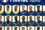 海外「なんでフランスのサッカー代表は殆どがアフリカ系アメリカ人なんだ？」