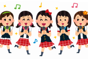 中国人「日本人との付き合いは難しすぎる。愛知県の人と暫く交流したけどアイドルの話しかしてなかった」　中国の反応