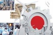 韓国人「日本の国力が凄すぎる！」日本、韓国、台湾の国力を比較した結果‥　韓国の反応