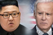 【韓国の反応】北朝鮮、ミサイル指針終了を非難 ... 文在寅大統領に手荒い非難