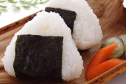 海外「多くの日本人が知らない人が握ったおにぎりを食べたくないらしい…」
