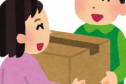 海外「やっぱり日本か」ヤマト運輸ドライバーのイケメンすぎる行動に海外感動！！（海外の反応）