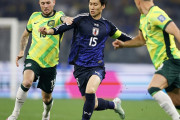 【海外の反応】豪州ファンが16年ぶりの日本戦勝利に歓喜も「鎌田でさえ本来は控えだから…」