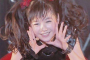 水野由結は、BABYMETALを辞めてからなにをしてたと思う？　【海外の反応】