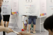 選挙事務手当が上がった韓国、それでも現場公務員からは「金をもらってもやりたくない」と不満