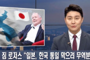 ジム・ロジャーズ「日本の未来は暗い」「安倍が貿易戦争を起こしたのは、韓国の統一を遅らせる為」　韓国の反応