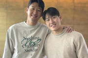 韓国人「ソンフンミンとイガンインが和解…優勝したように嬉しい！！」