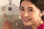【韓国の反応】竹内結子死亡…日本の芸能界、毎月「極端な選択」…韓国人「故人の冥福をお祈り申し上げます。」
