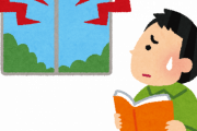 海外「日本では二重窓をあまり見ないよね？？ 断熱効果もあるのに・・・」日本のアパートで騒音問題に苦しむ外国人の投稿