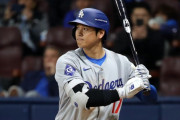 大谷翔平が達成しようとしている強打者のスタッツに全米騒然！←「ジャッジですら未達成」（海外の反応）