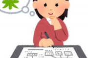 海外「泣いた！」AI化は不可能だと思わせる日本の職人技に海外が超感動