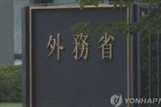 韓国人「日本政府が留学生ビザ審査を厳格化！『技術流出の恐れ』」→「我々も強化しよう」　韓国の反応