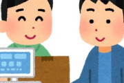 海外「アレが独特！」日本の初めて来た外国人の第一印象に海外が大騒ぎ