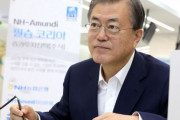 文在寅大統領「必勝コリアファンド」に直接加入…事実上、ノーノージャパンを支援＝韓国の反応