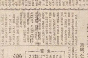 韓国人「植民地時代、日本が『小学生の女子生徒13人を強制動員』していた資料が発見される」　韓国の反応